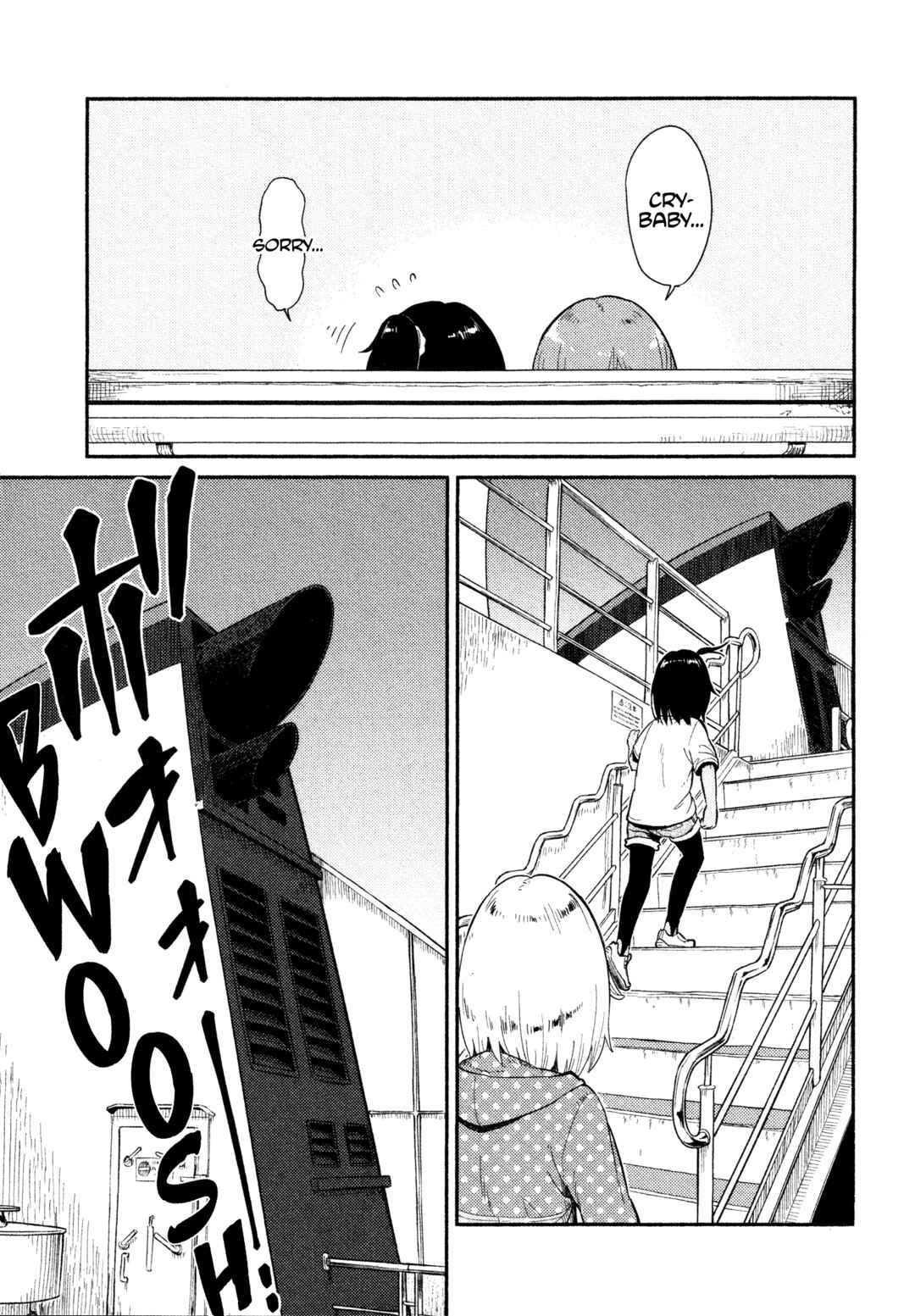 Houkago Teibou Nisshi Chapter 38 - Page 14