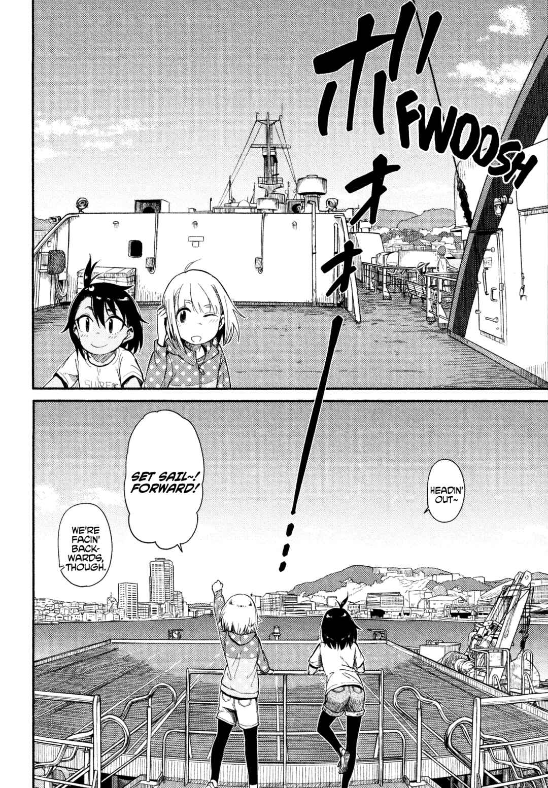 Houkago Teibou Nisshi Chapter 38 - Page 15