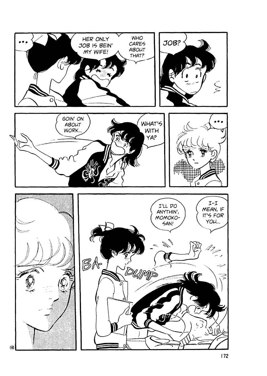 High Teen Boogie Chapter 16 - Page 11