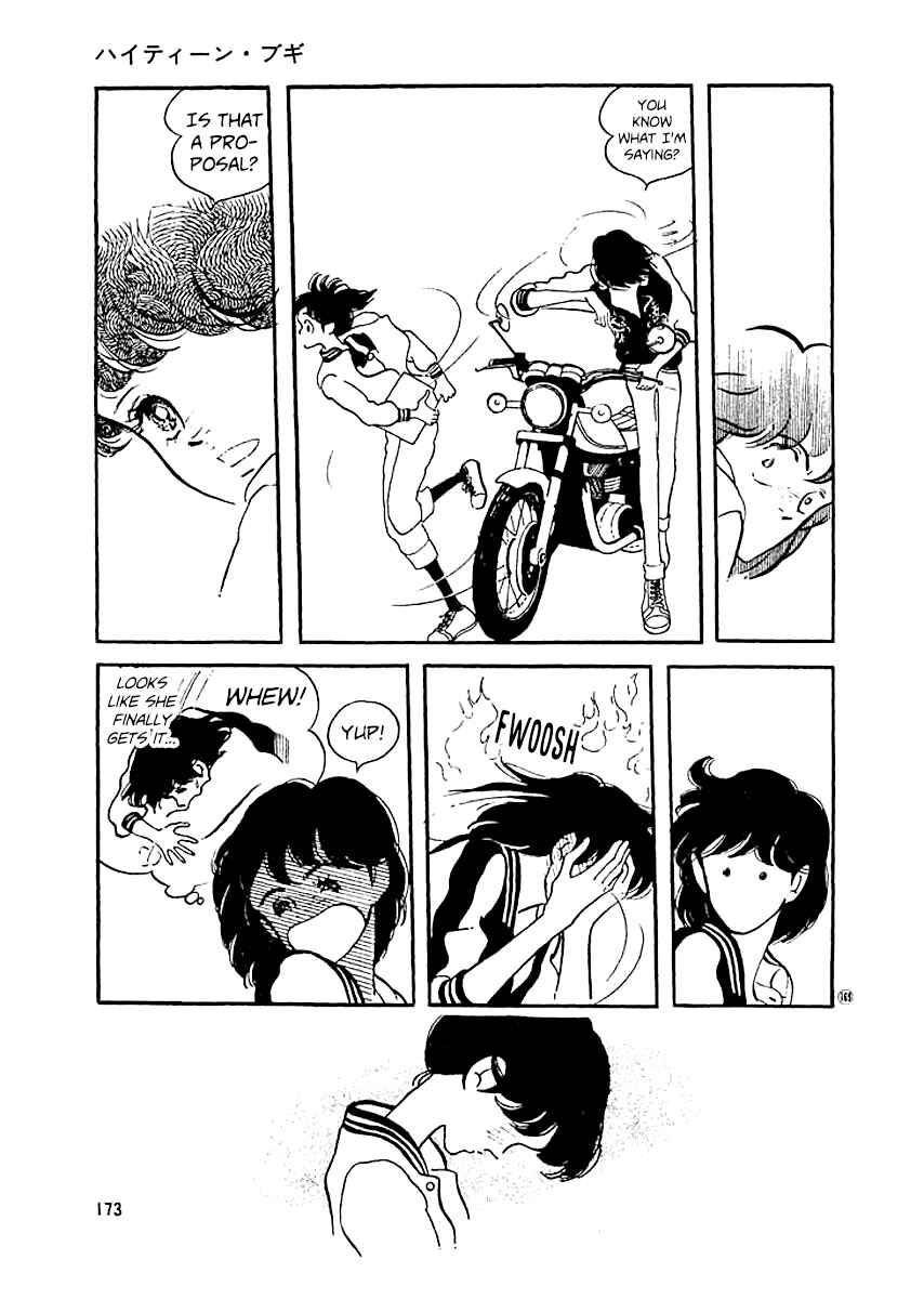 High Teen Boogie Chapter 16 - Page 12