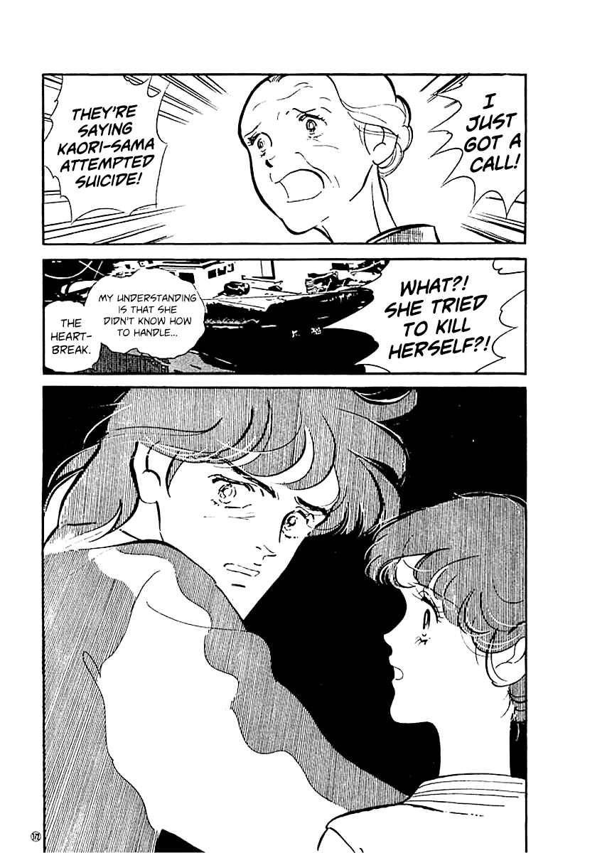 High Teen Boogie Chapter 16 - Page 15