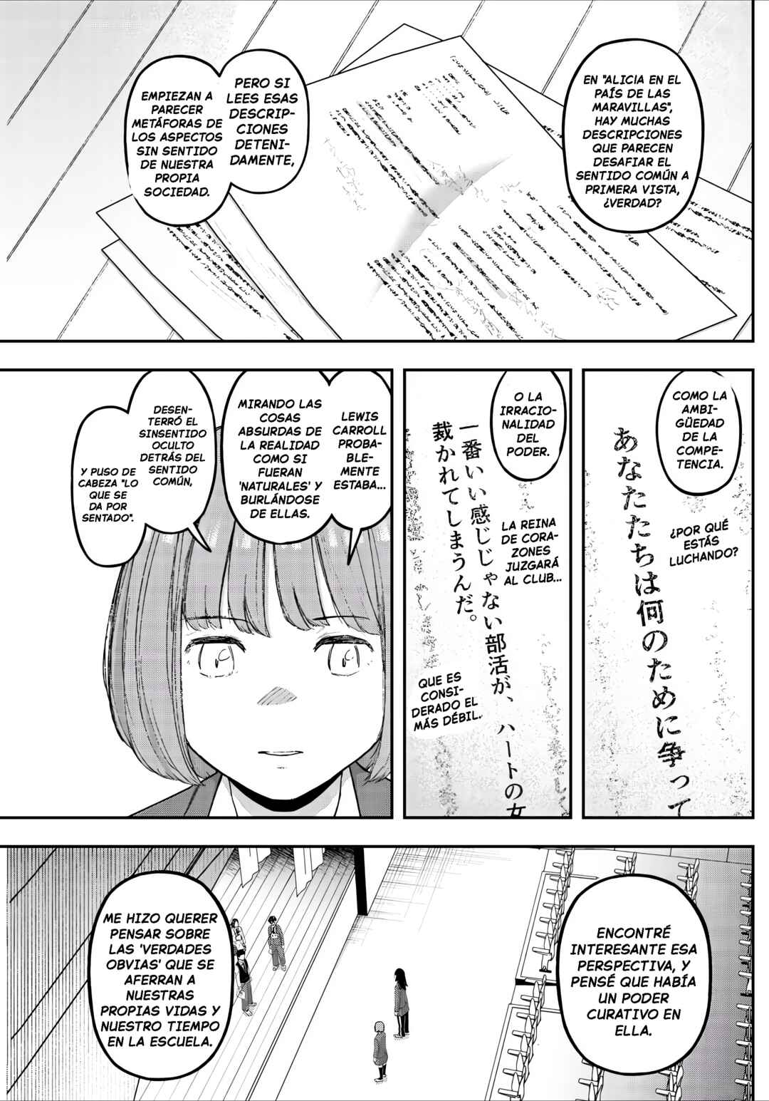 Gekidou Chapter 17 - Page 9