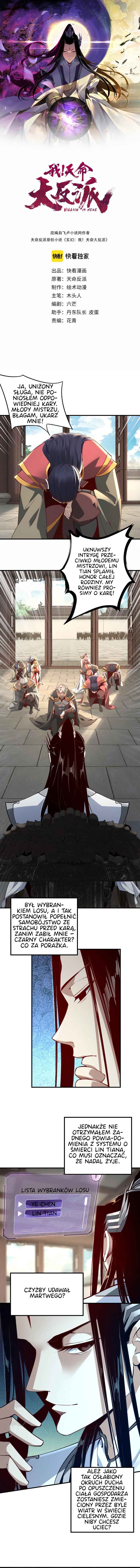 I Am the Fated Villain Chapter 13 - Page 2