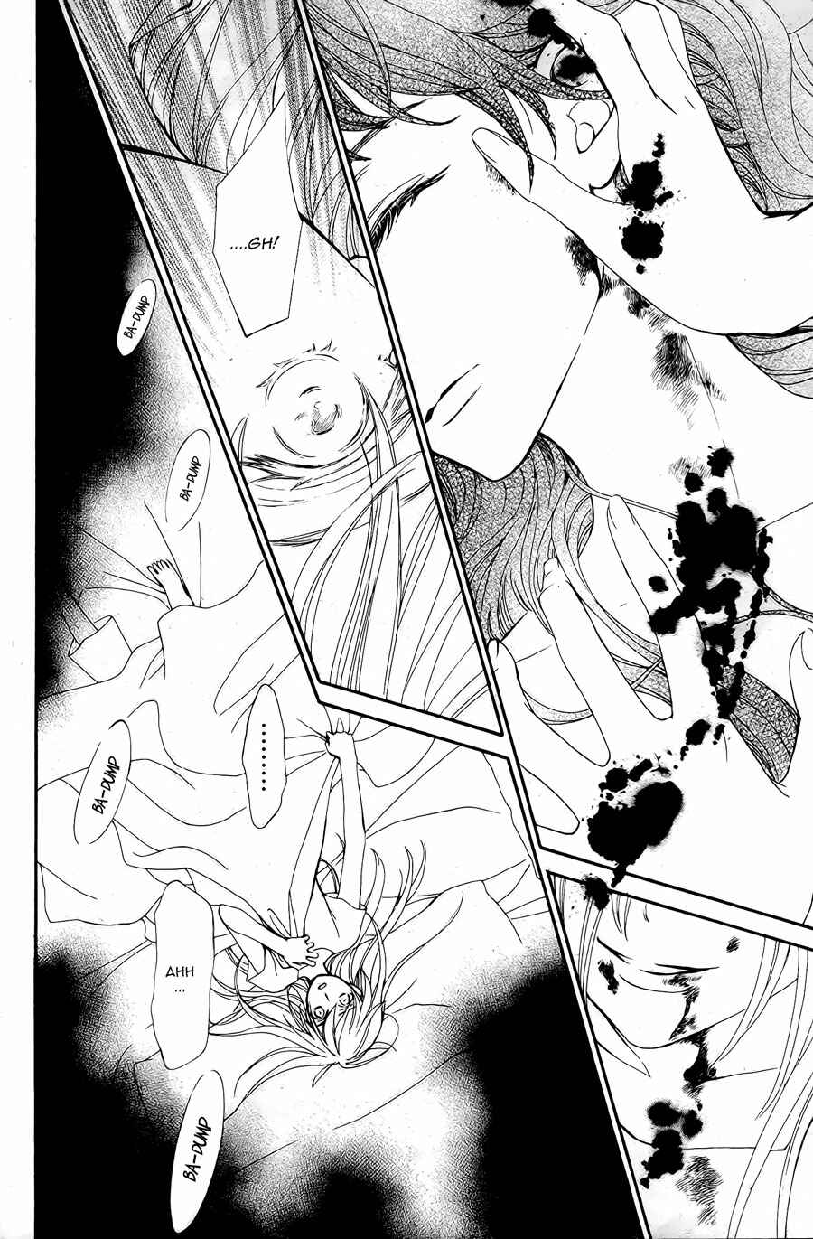 Vampire Knight Memories Chapter 20 - Page 17