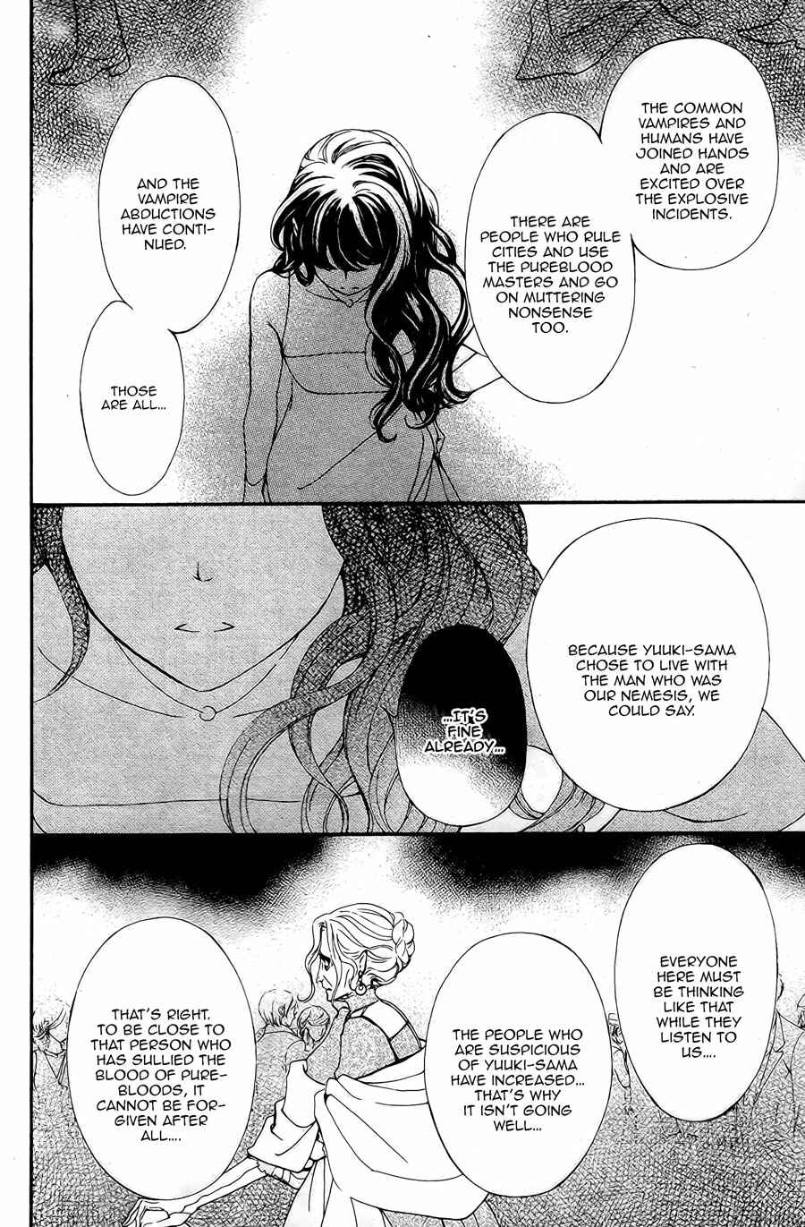 Vampire Knight Memories Chapter 20 - Page 29