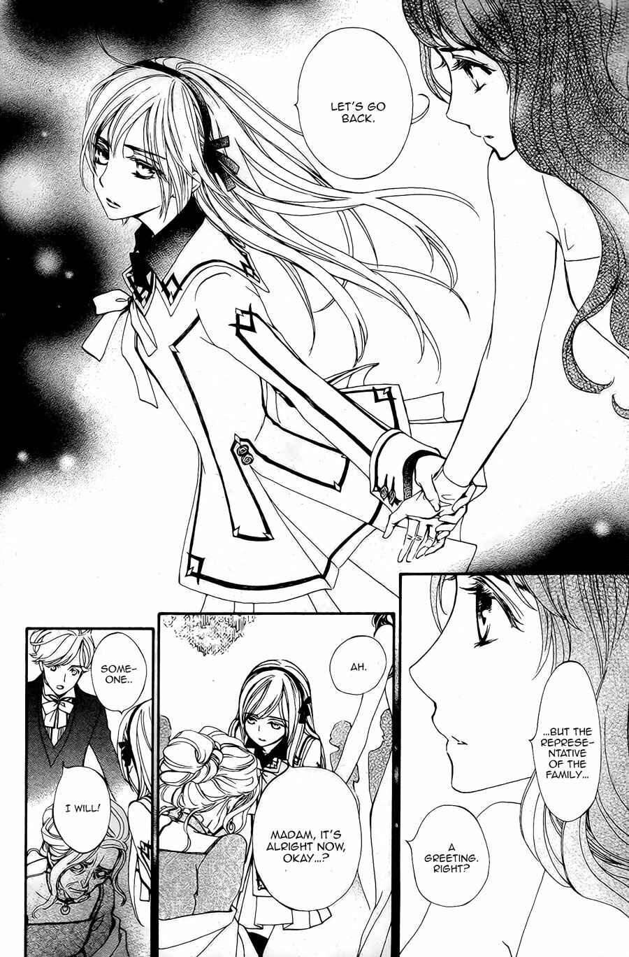 Vampire Knight Memories Chapter 20 - Page 33