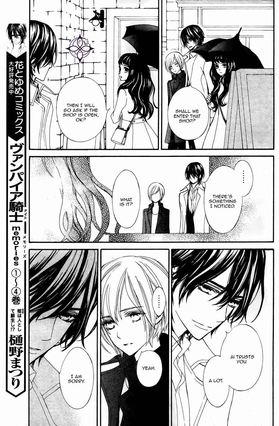 Vampire Knight Memories Chapter 20 - Page 8