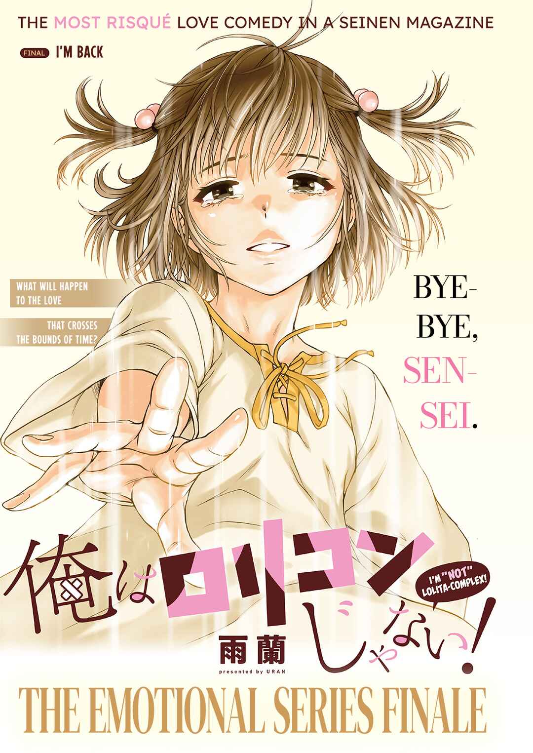 Ore wa Lolicon ja Nai! Chapter 56 - Page 1