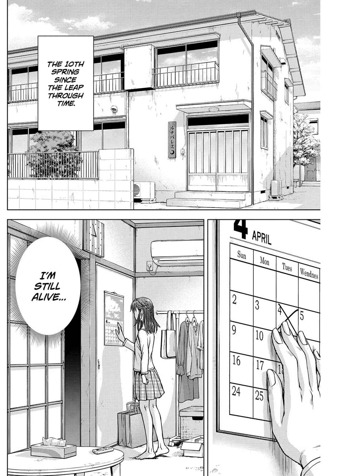 Ore wa Lolicon ja Nai! Chapter 56 - Page 15
