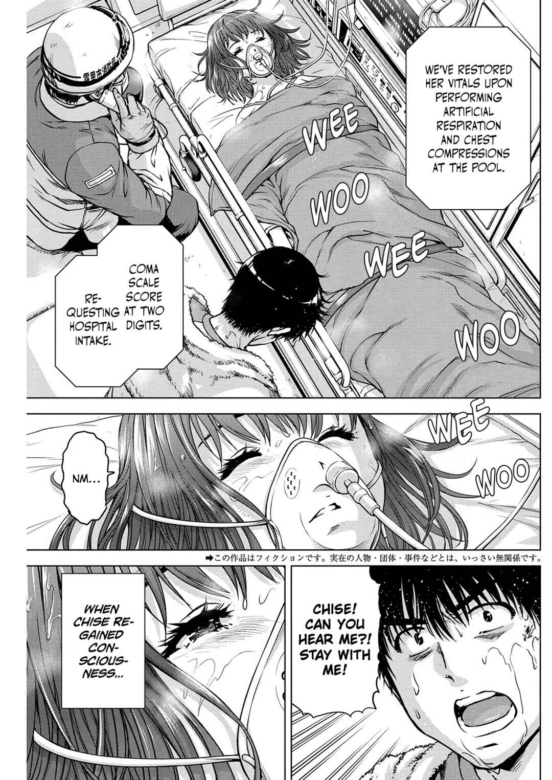 Ore wa Lolicon ja Nai! Chapter 56 - Page 2