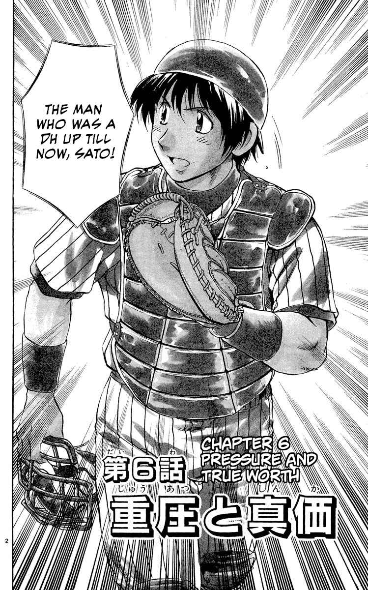 Major Chapter 533 - Page 2