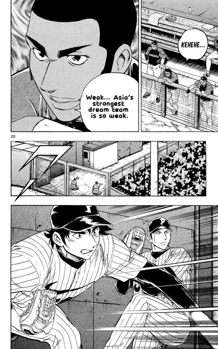 Major Chapter 533 - Page 20