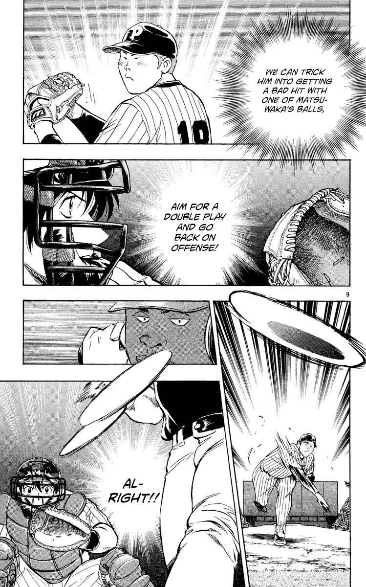 Major Chapter 533 - Page 9