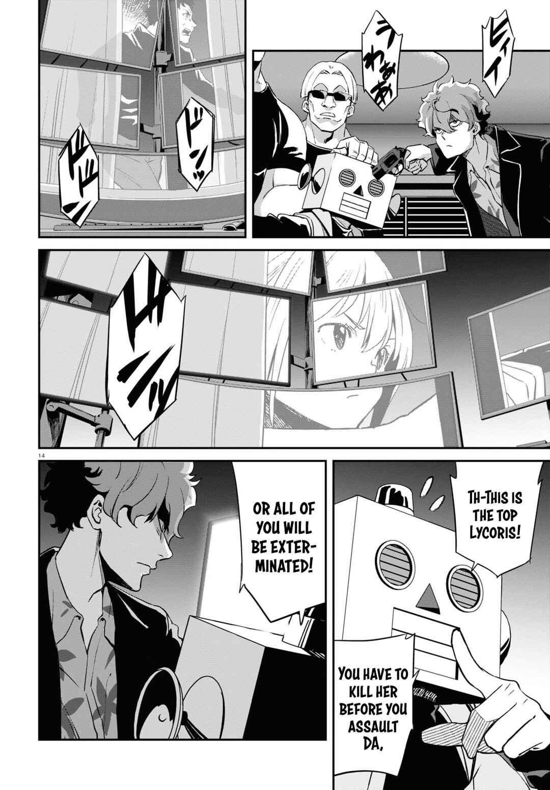 Lycoris Recoil Chapter 19 - Page 17