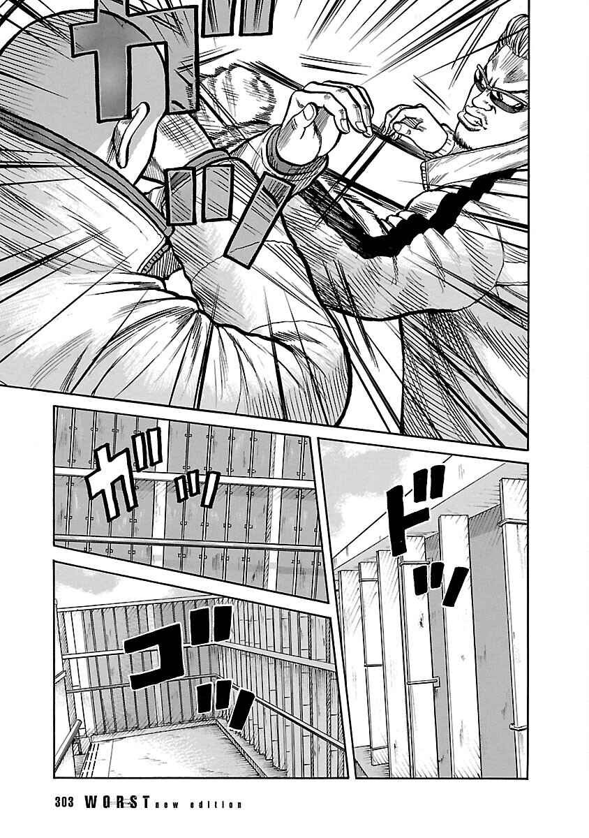 Shinsouban WORST Chapter 40 - Page 18