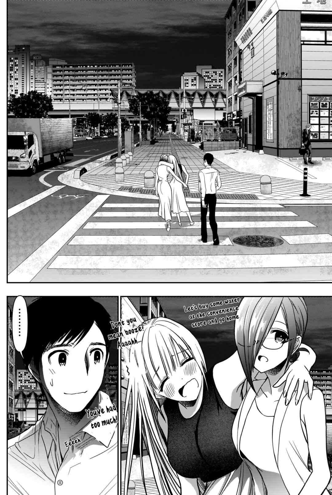 Batsu-Hare Chapter 28 - Page 12