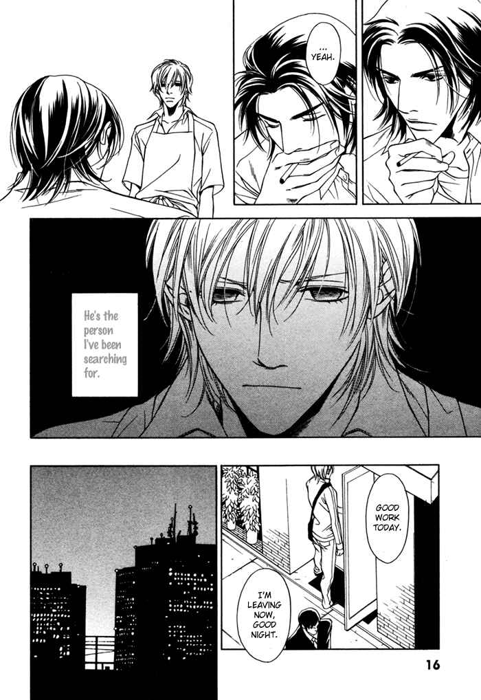 Toiki Yori mo Yasashii Chapter 1 - Page 10