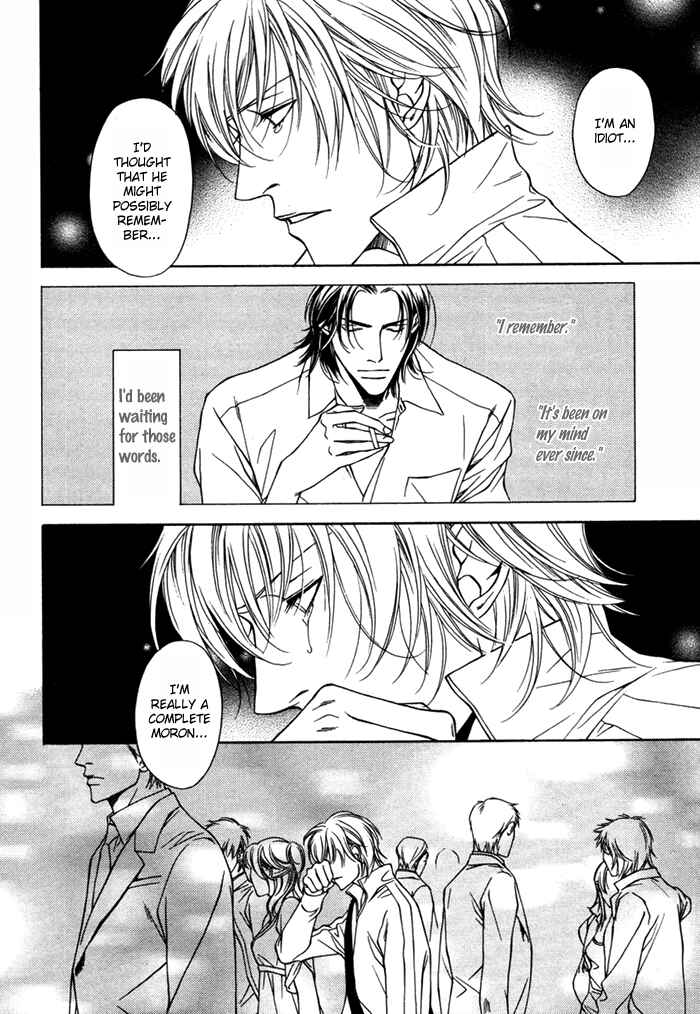 Toiki Yori mo Yasashii Chapter 1 - Page 12