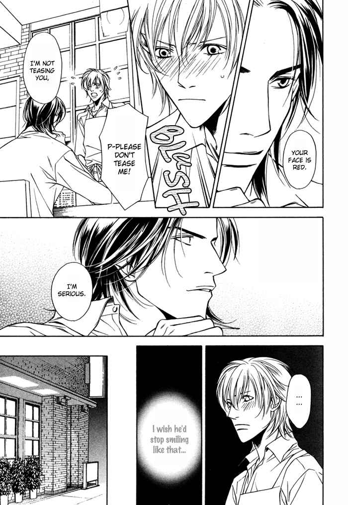 Toiki Yori mo Yasashii Chapter 1 - Page 15