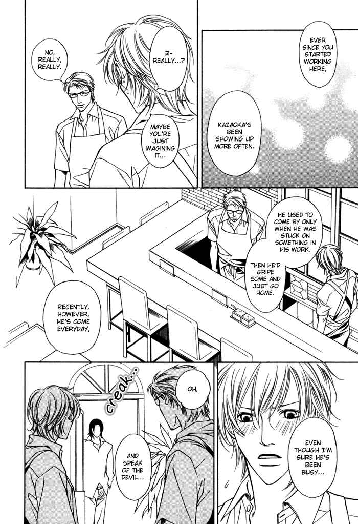 Toiki Yori mo Yasashii Chapter 1 - Page 16