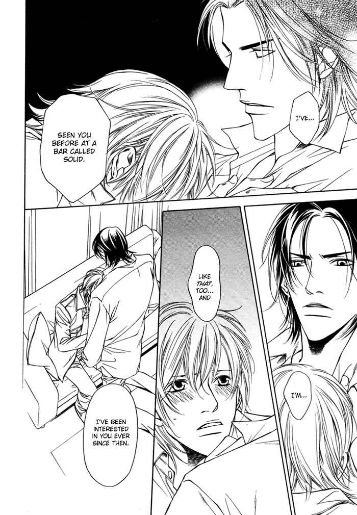 Toiki Yori mo Yasashii Chapter 1 - Page 28