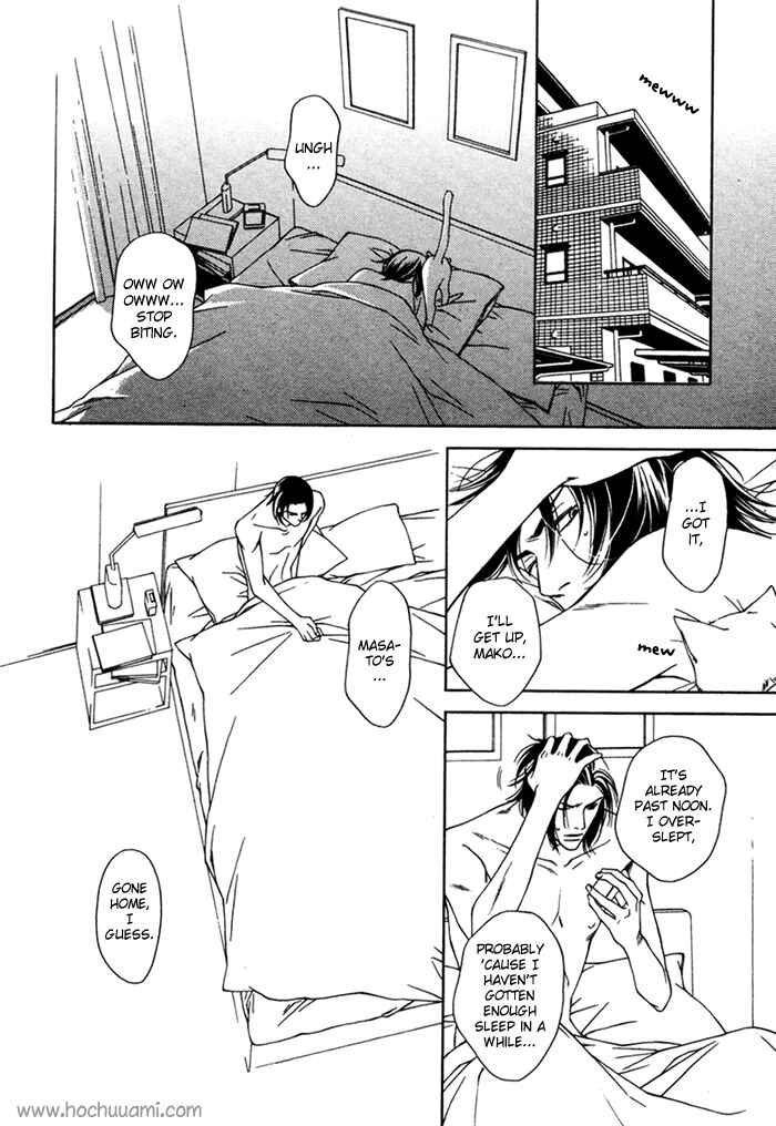 Toiki Yori mo Yasashii Chapter 1 - Page 34
