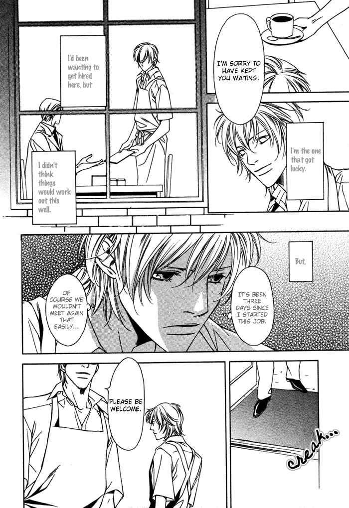 Toiki Yori mo Yasashii Chapter 1 - Page 6