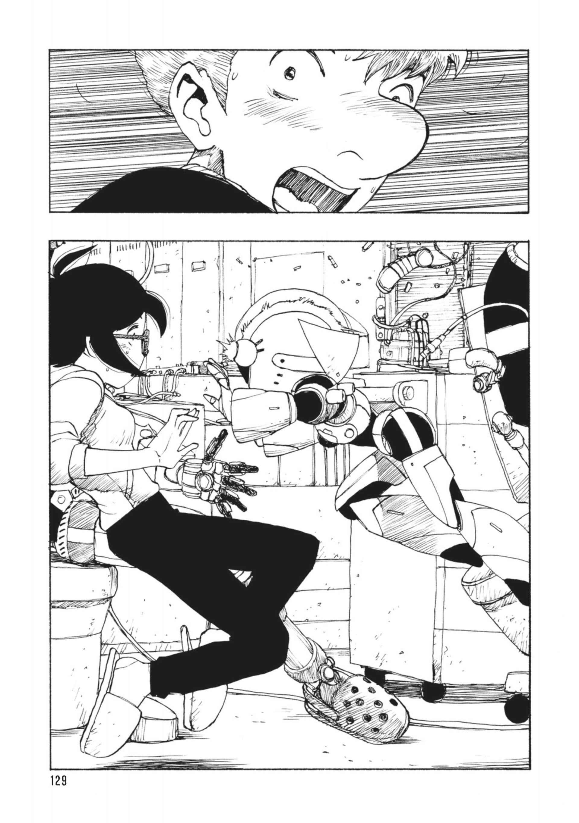 ATOM: The Beginning Chapter 33 - Page 24