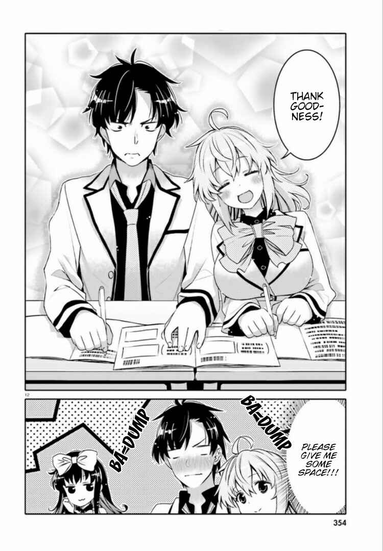 Ore no  Tomodachi ♂♀ ga Kawaisugite Komaru! Chapter 2 - Page 12