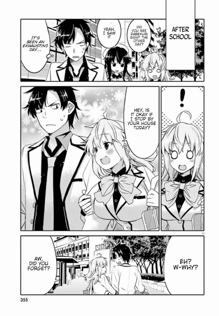 Ore no  Tomodachi ♂♀ ga Kawaisugite Komaru! Chapter 2 - Page 13