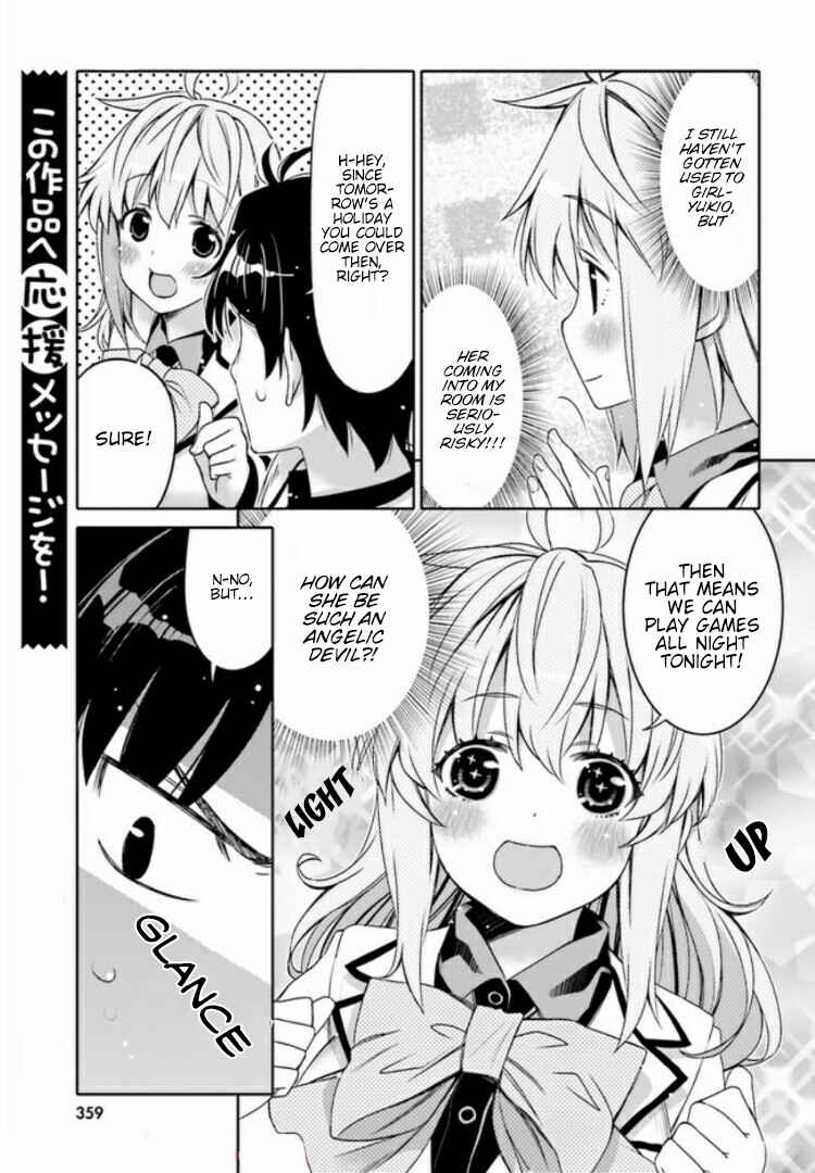 Ore no  Tomodachi ♂♀ ga Kawaisugite Komaru! Chapter 2 - Page 17