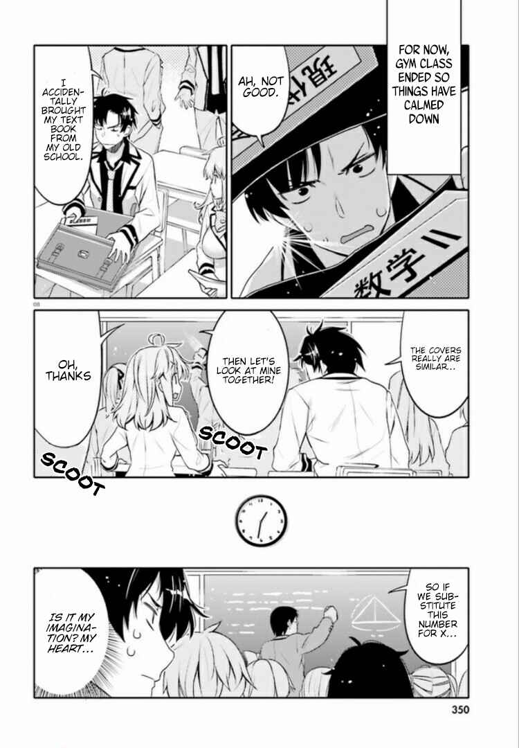Ore no  Tomodachi ♂♀ ga Kawaisugite Komaru! Chapter 2 - Page 8