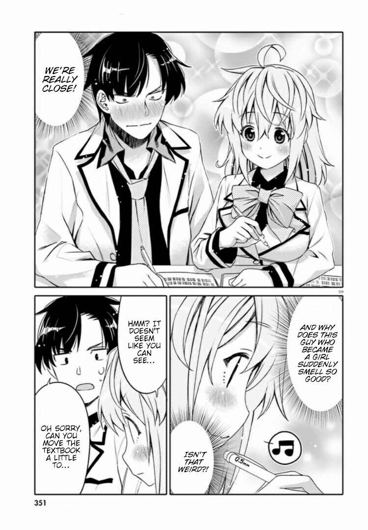 Ore no  Tomodachi ♂♀ ga Kawaisugite Komaru! Chapter 2 - Page 9