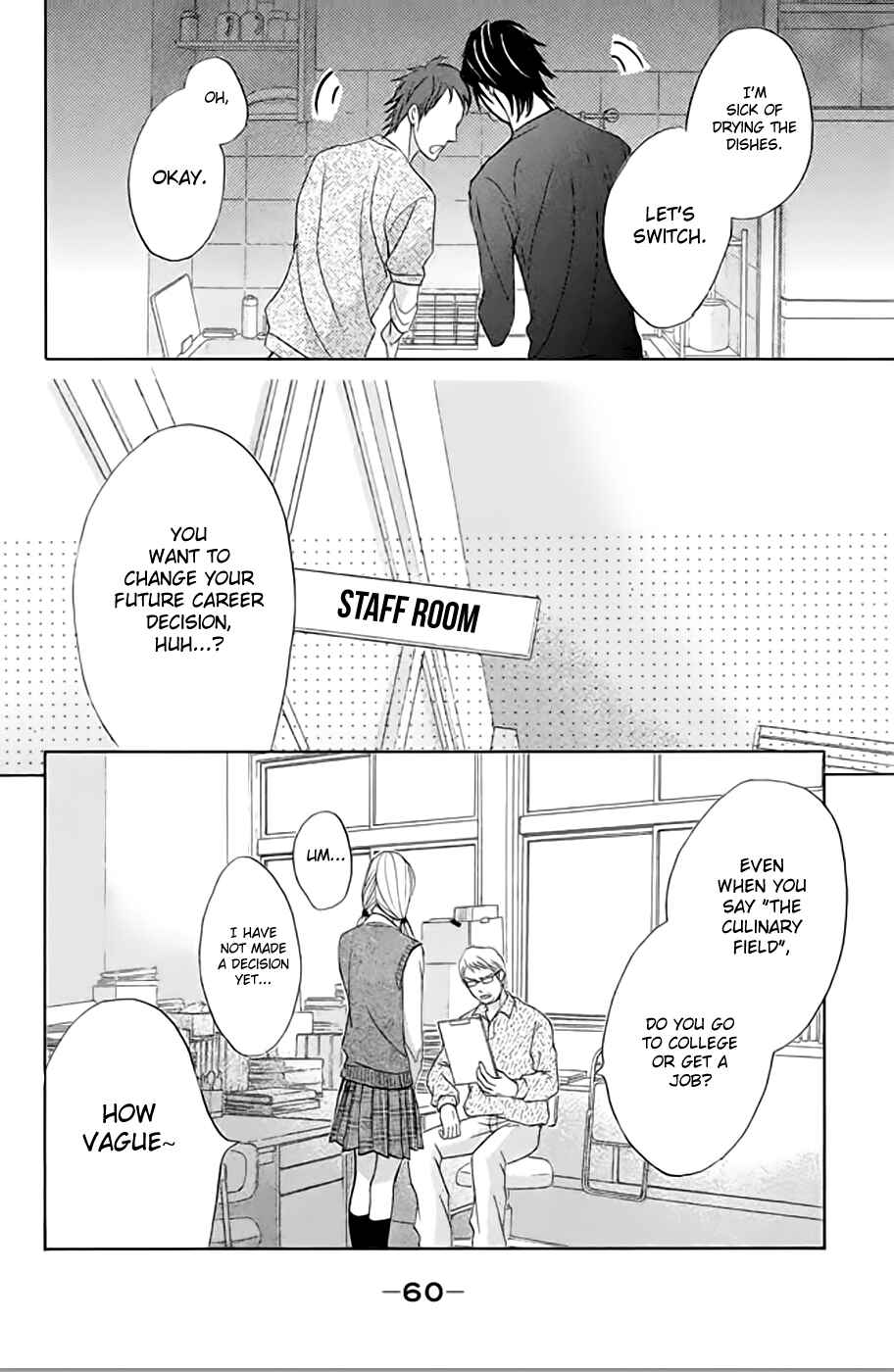 L-DK Chapter 74 - Page 17