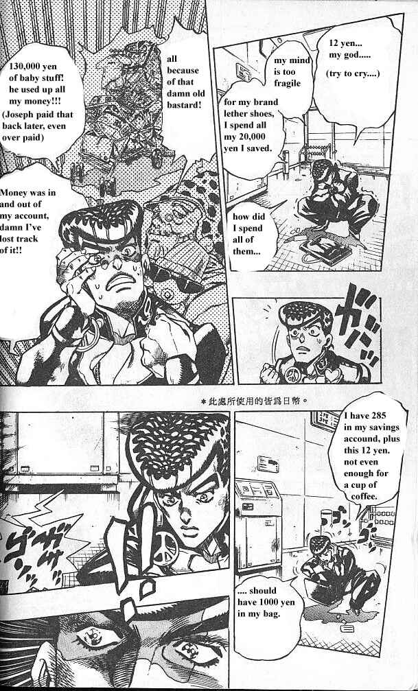 JoJo no Kimyou na Bouken: Part 4 - Diamond wa Kudakenai Chapter 70 - Page 4