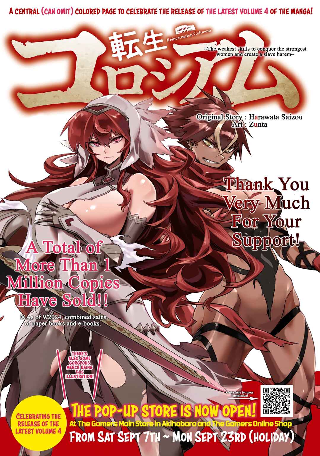Tensei Coliseum: Saijaku Skill de Saikyou no Onna-tachi o Koryaku Shite Dorei Harem Tsukurimasu Chapter 23 - Page 3