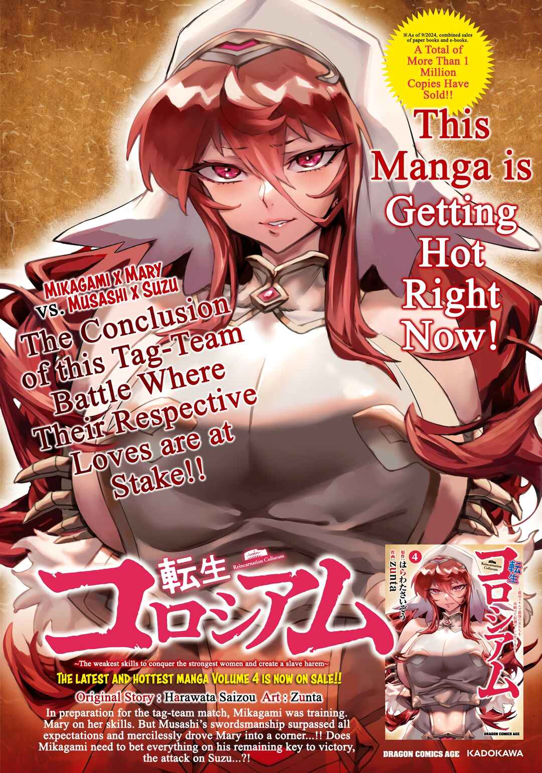 Tensei Coliseum: Saijaku Skill de Saikyou no Onna-tachi o Koryaku Shite Dorei Harem Tsukurimasu Chapter 23 - Page 4