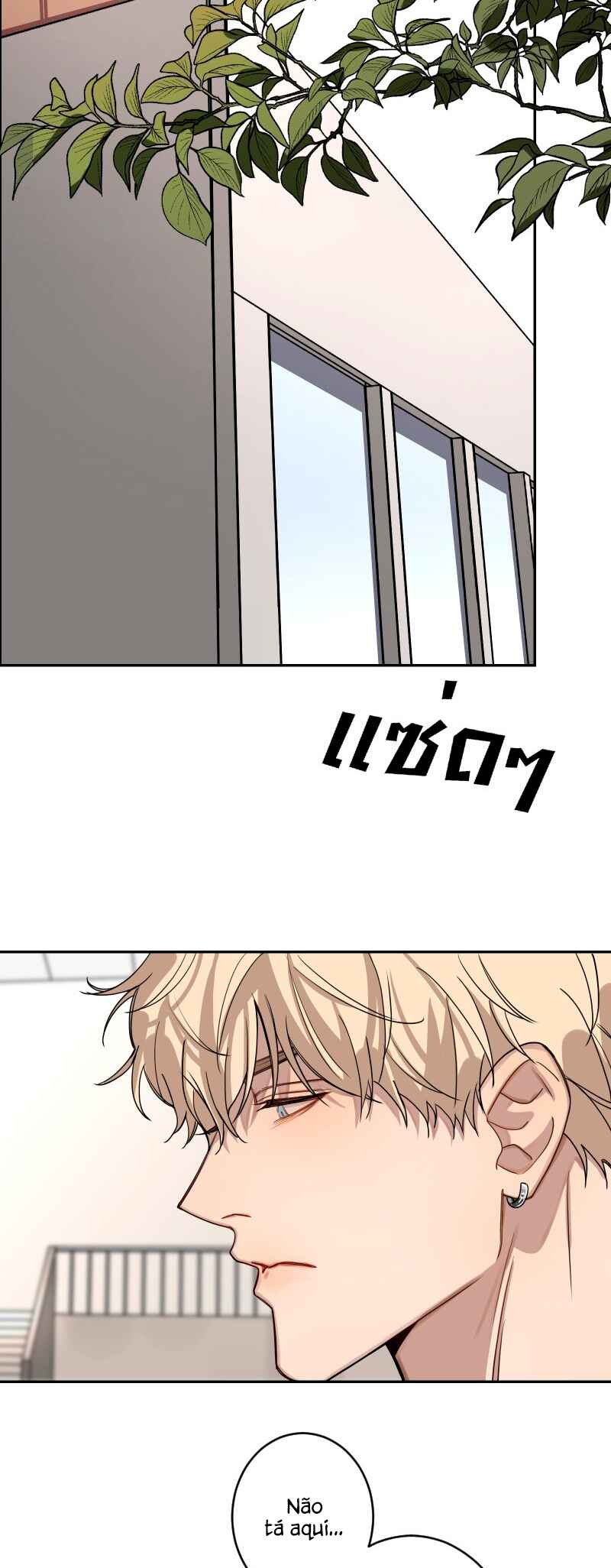 Bad Boy Who Lies In Love Chapter 3 - Page 12