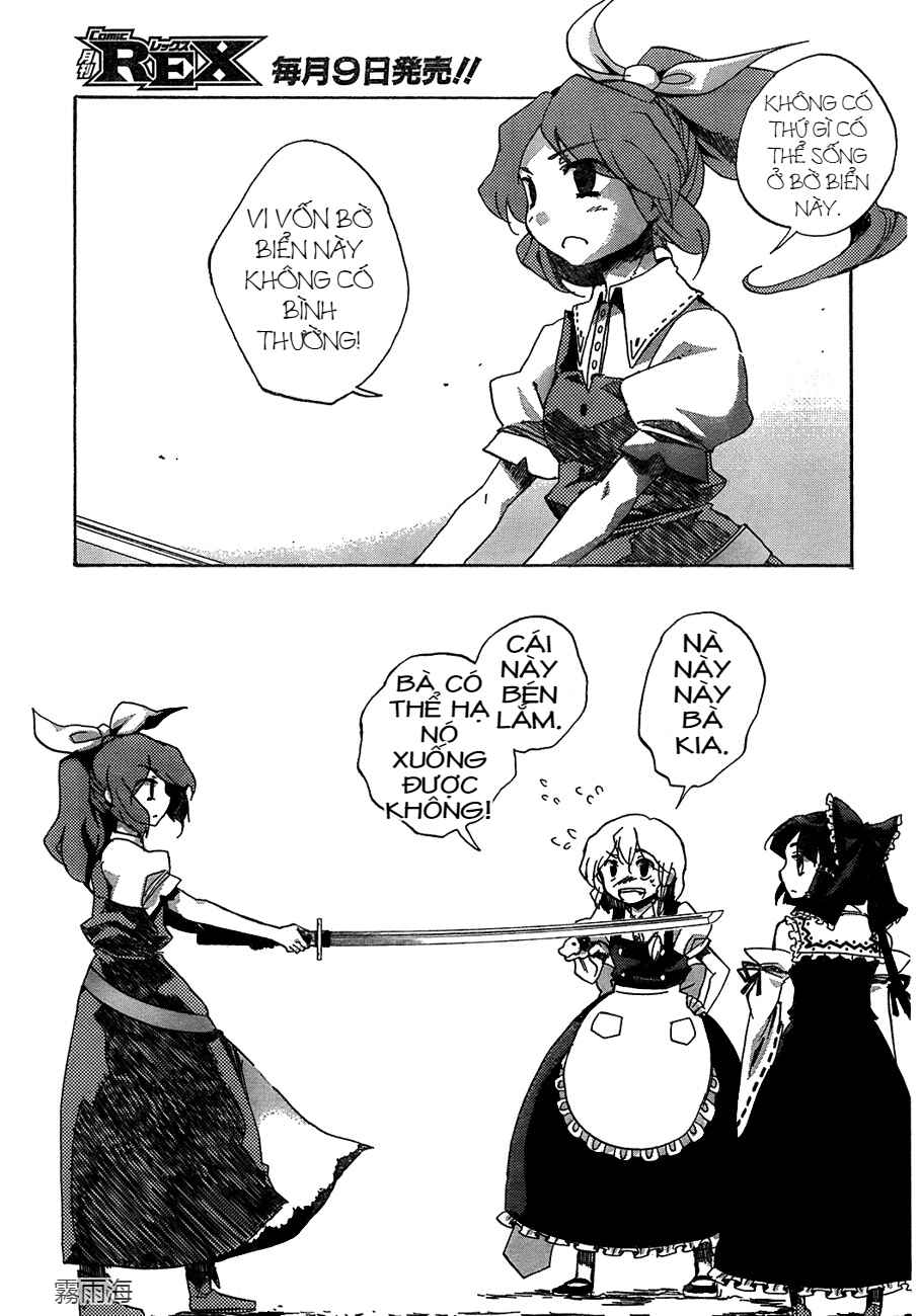 Touhou Bougetsushou ~ Silent Sinner in Blue. Chapter 12 - Page 13