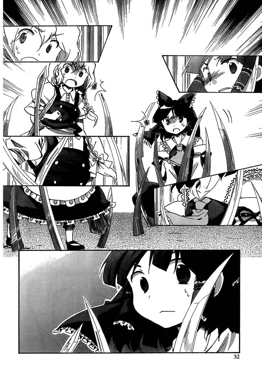 Touhou Bougetsushou ~ Silent Sinner in Blue. Chapter 12 - Page 16