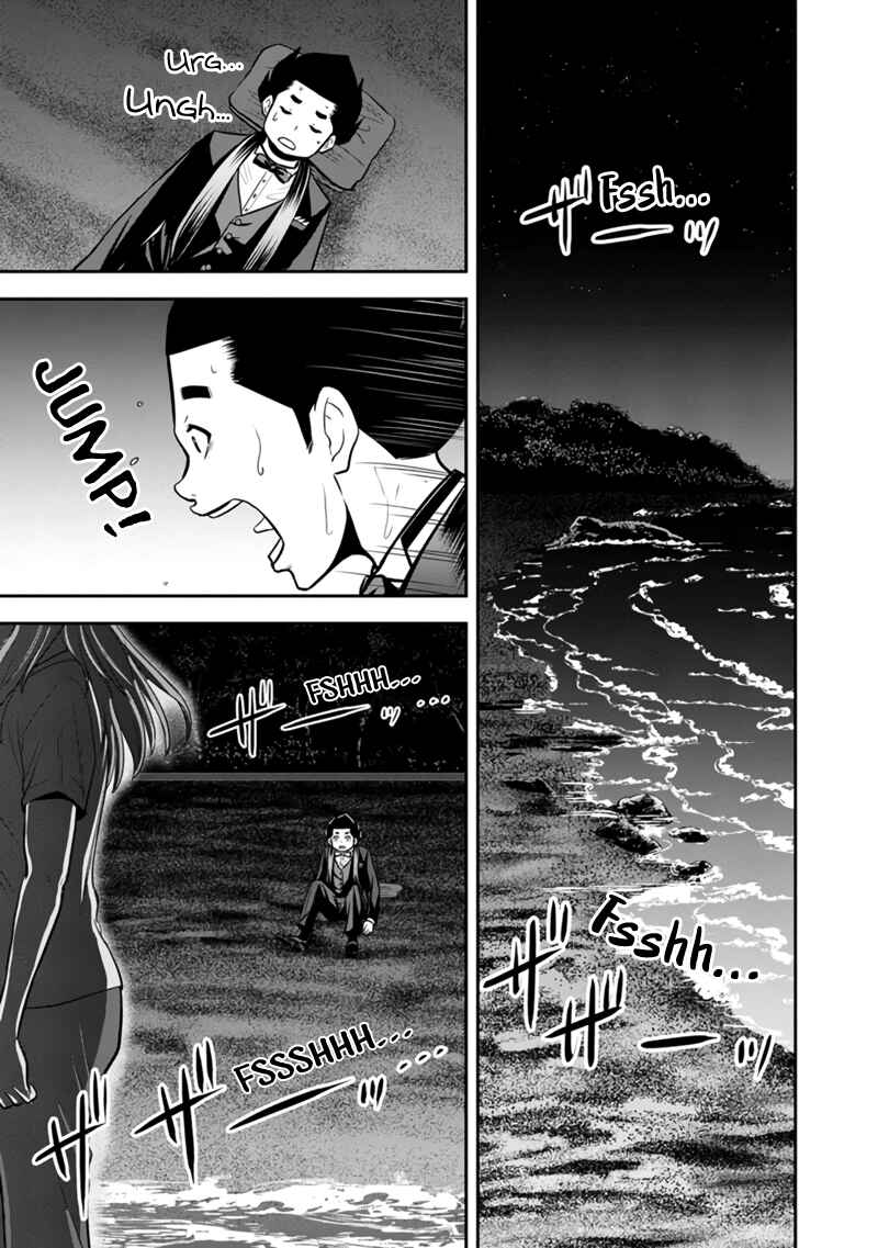 Orenchi ni Kita Onna Kishi to Inakagurashi Surukotoninatta Ken Chapter 120 - Page 10