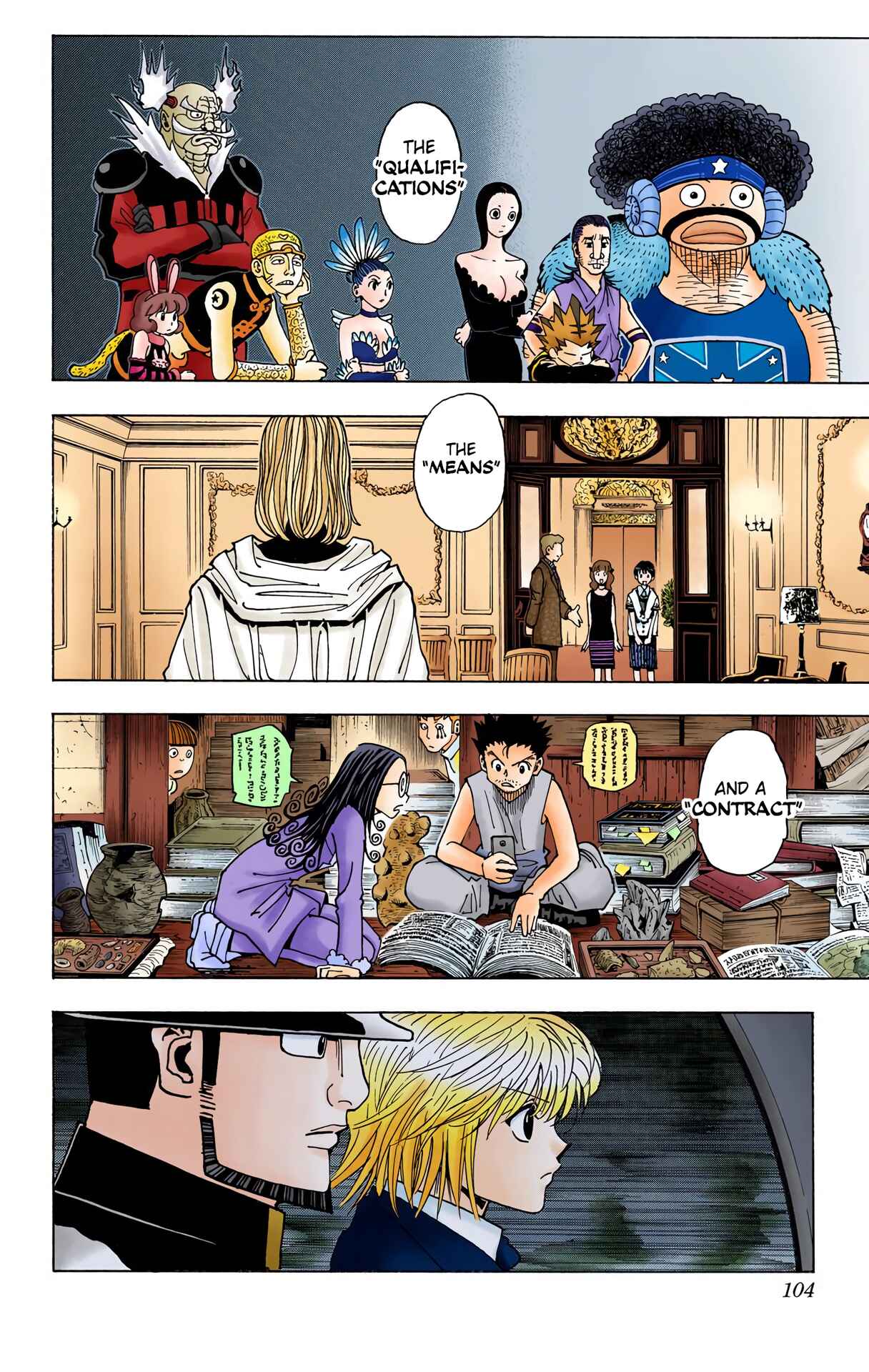 Hunter x Hunter (Official Colored) Chapter 345 - Page 18