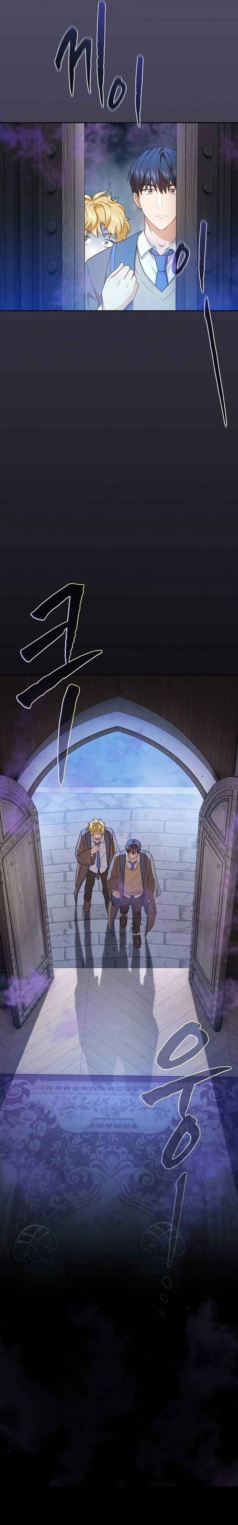 Mabeobhakgyo Mabeopsa ro Saraganeun Beop Chapter 57 - Page 15