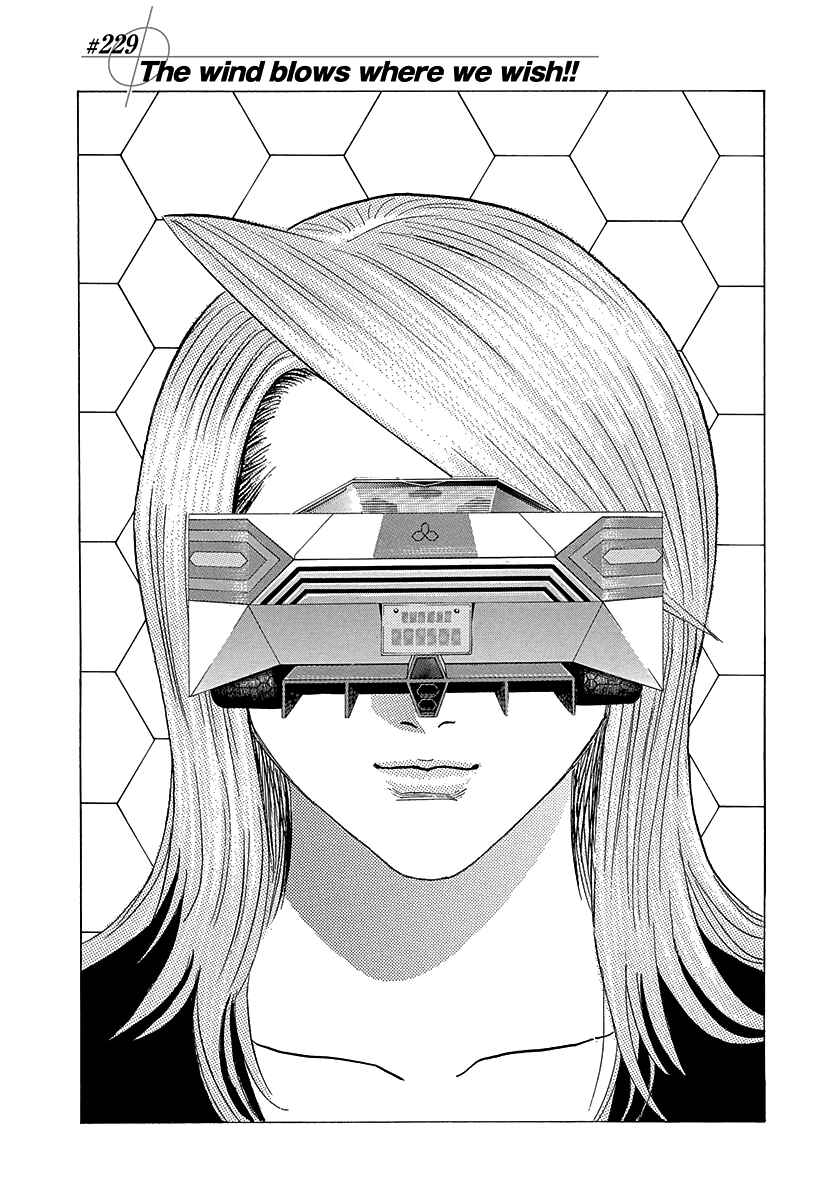Countach Chapter 229 - Page 1