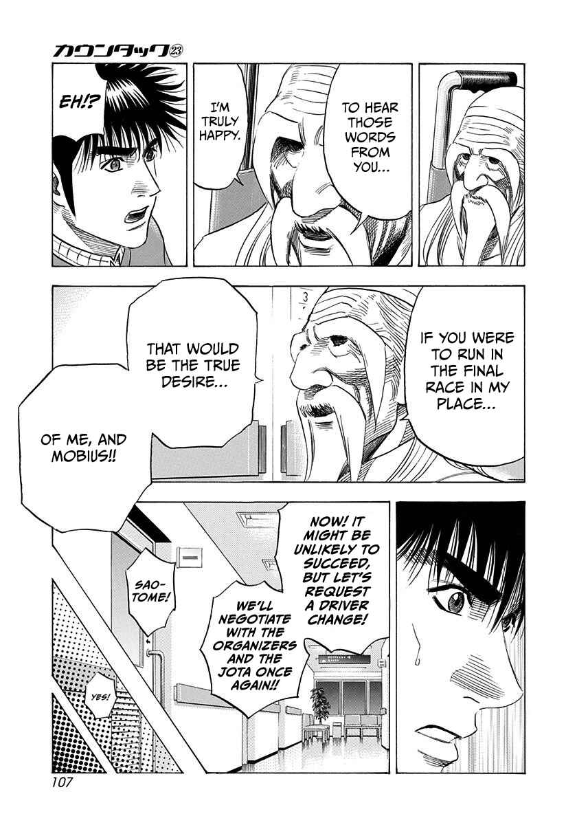 Countach Chapter 229 - Page 15