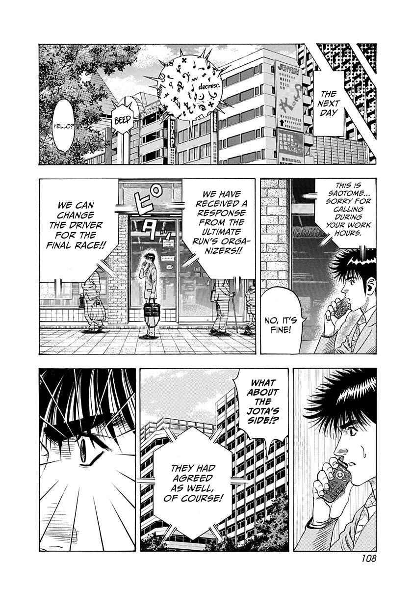 Countach Chapter 229 - Page 16