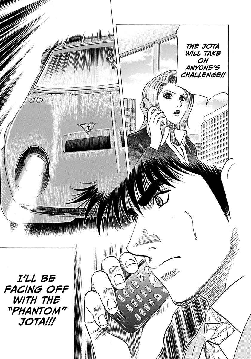 Countach Chapter 229 - Page 17