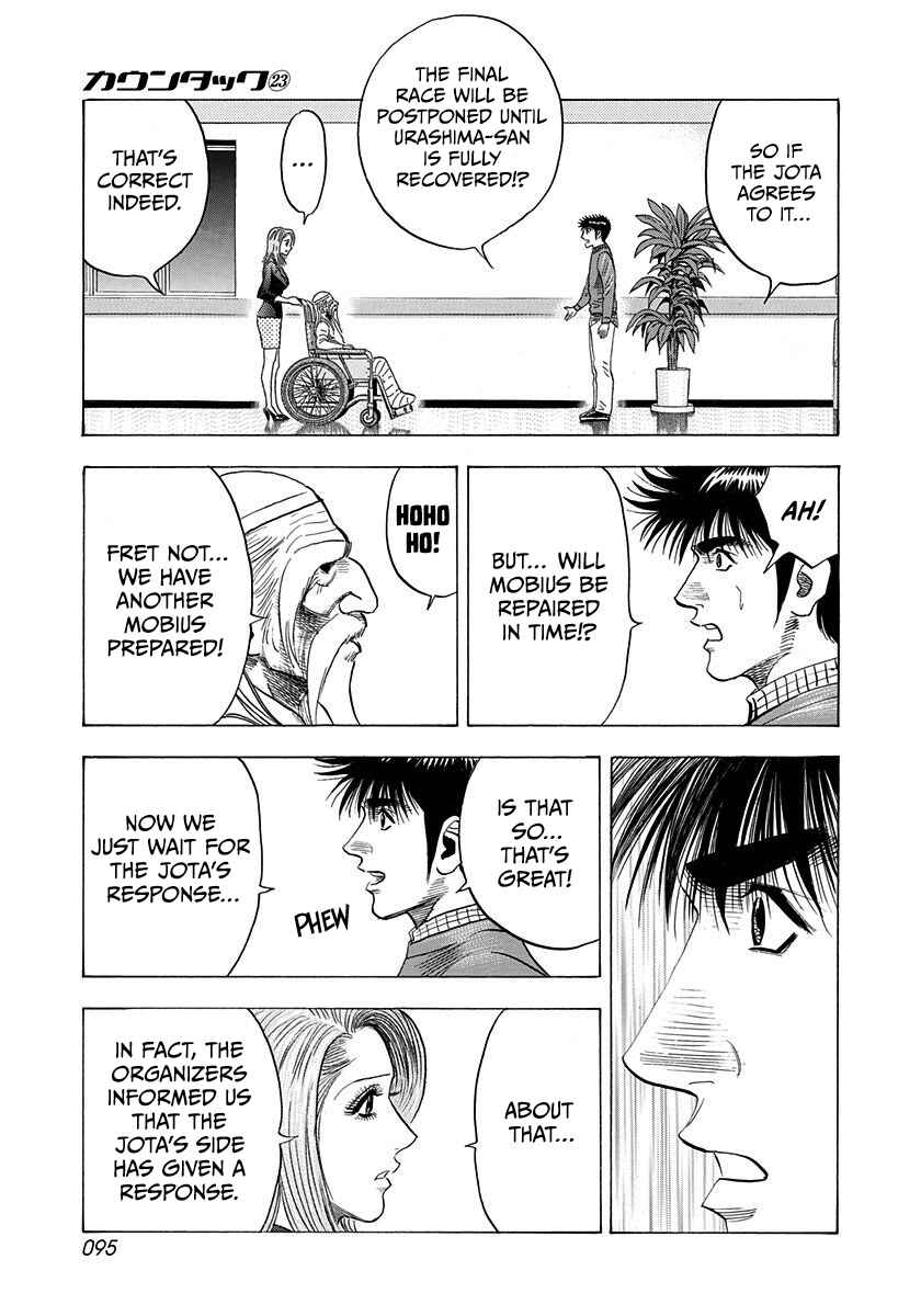 Countach Chapter 229 - Page 3