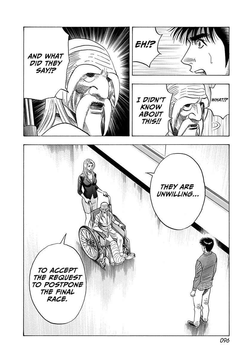 Countach Chapter 229 - Page 4