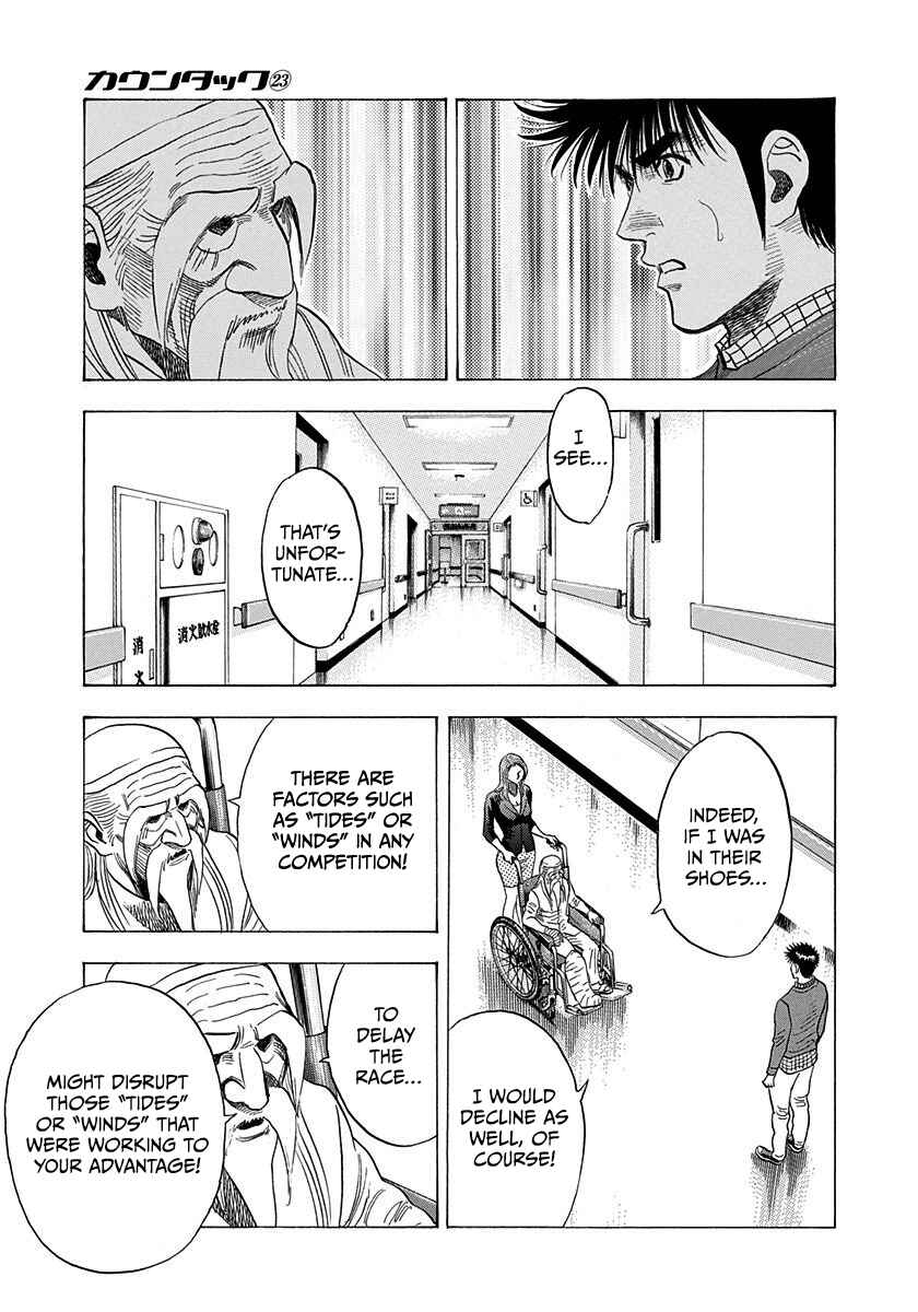 Countach Chapter 229 - Page 5